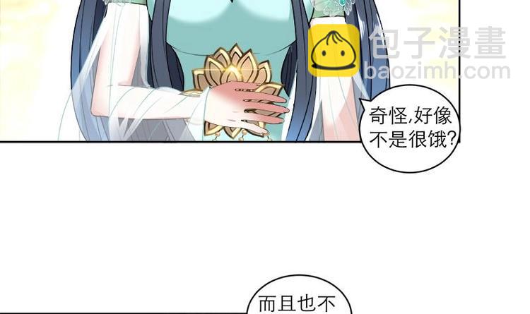 第8话 炼丹-第8话