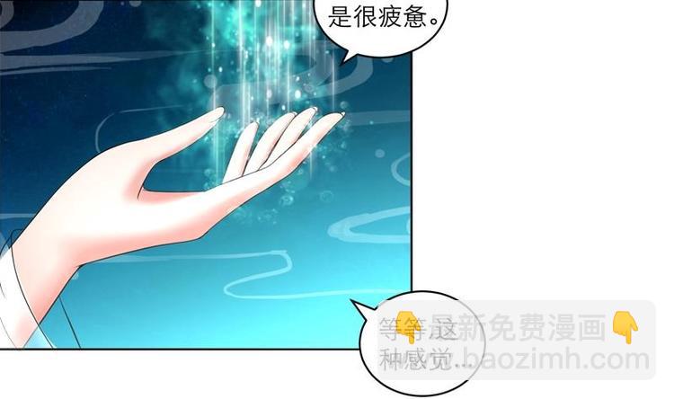 第8话 炼丹-第8话
