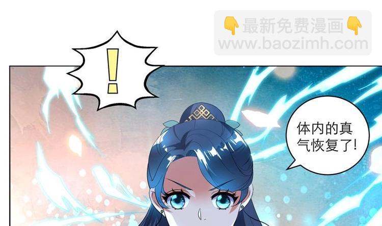 第8话 炼丹-第8话