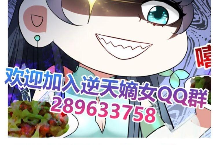 第8话 炼丹-第8话