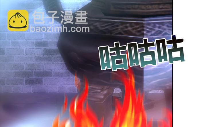 第8话 炼丹-第8话