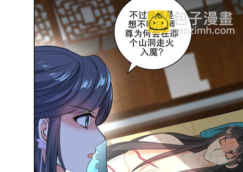 第73话 疑惑-第78话