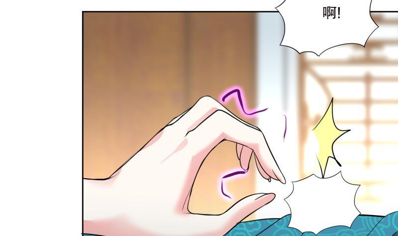 第73话 疑惑-第78话