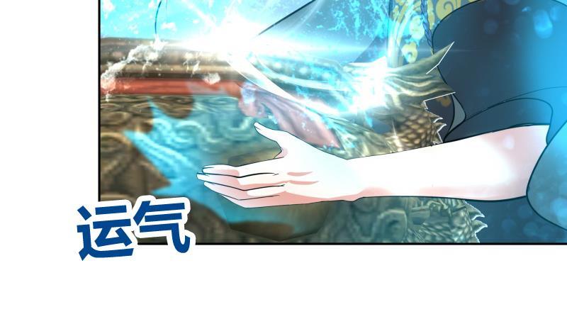 第75话 铜鼎试炼-第80话