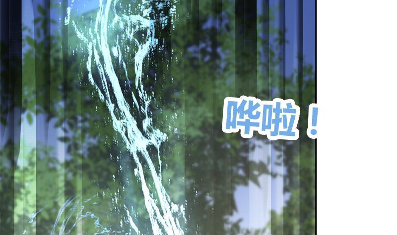 第75话 铜鼎试炼-第80话