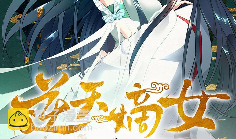 第75话 铜鼎试炼-第80话