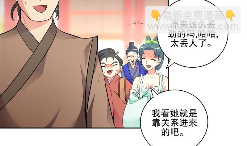 第75话 铜鼎试炼-第80话