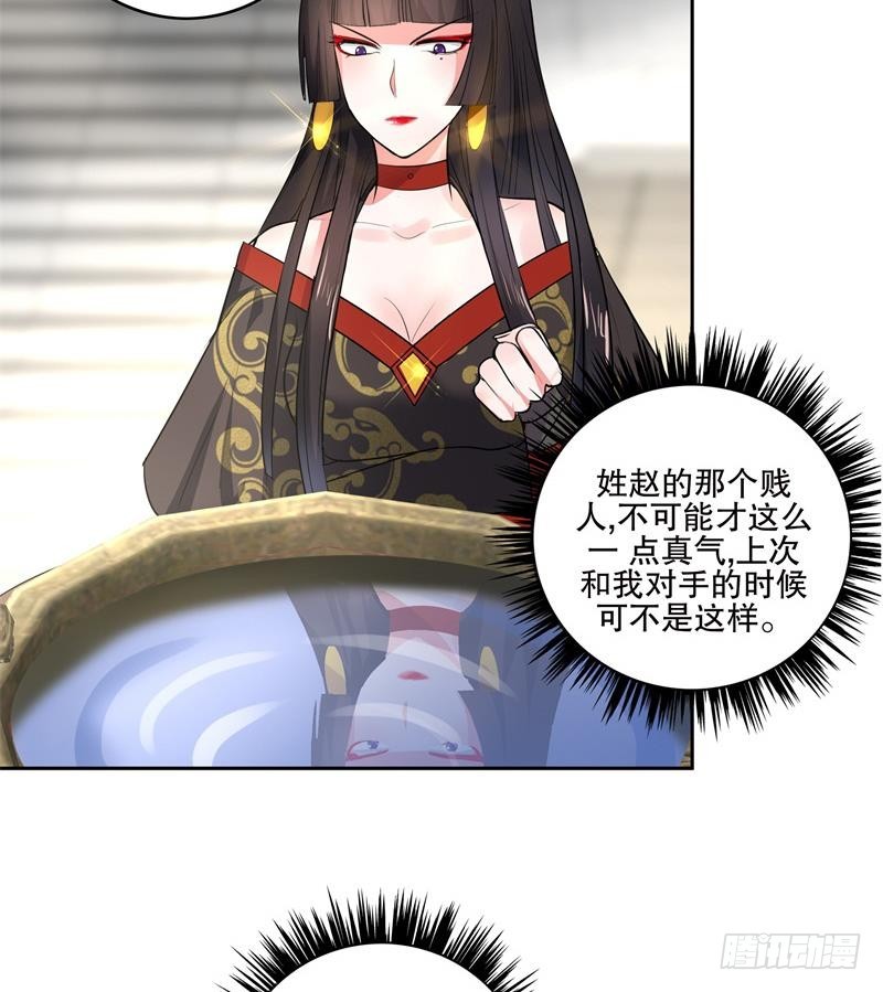 第75话 铜鼎试炼-第80话