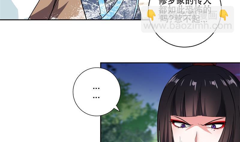 第75话 铜鼎试炼-第80话