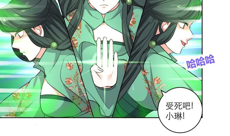 第77话 爆锤小恶霸-第82话