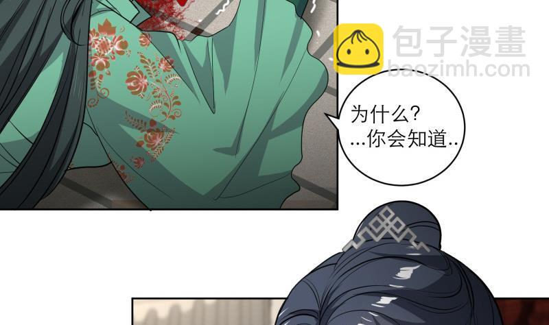 第77话 爆锤小恶霸-第82话