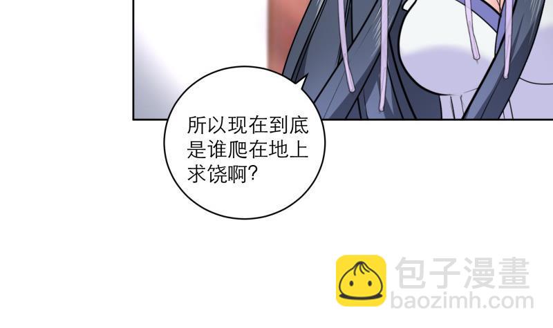 第77话 爆锤小恶霸-第82话