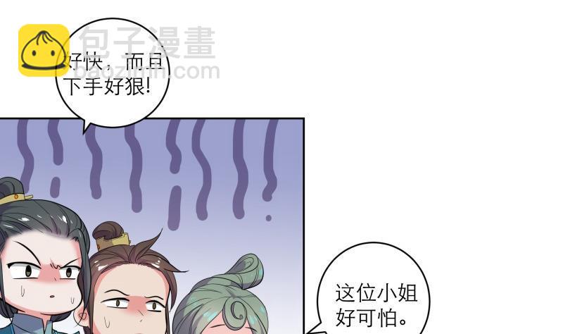 第77话 爆锤小恶霸-第82话