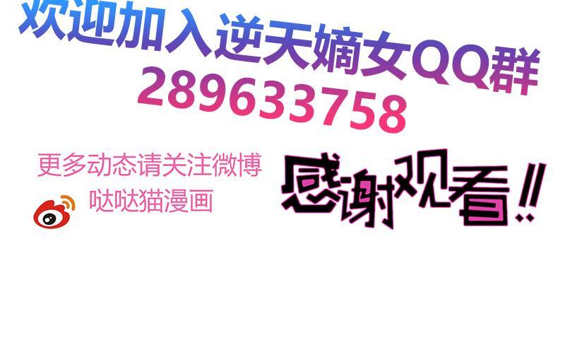 第77话 爆锤小恶霸-第82话