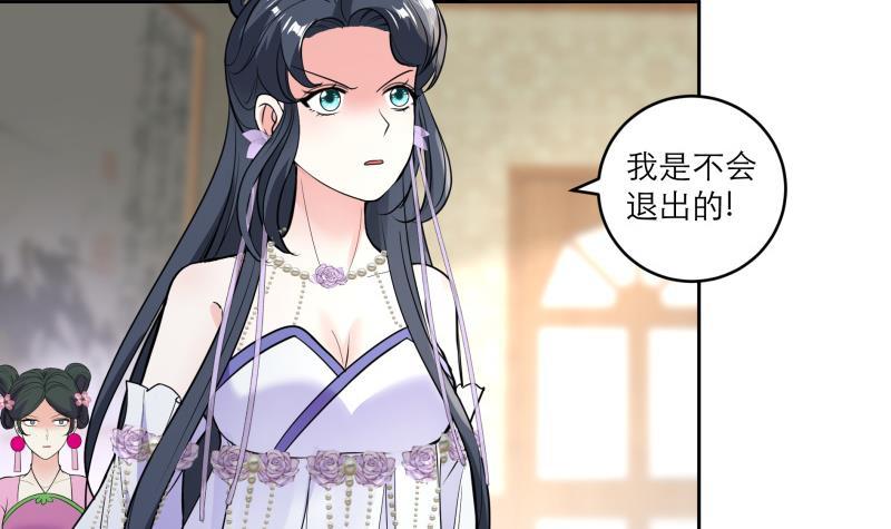 第79话 这就是我的回答-第84话