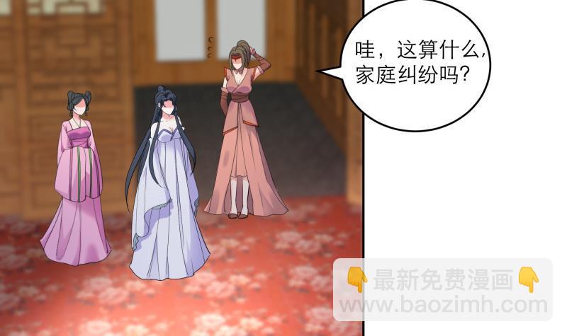 第79话 这就是我的回答-第84话