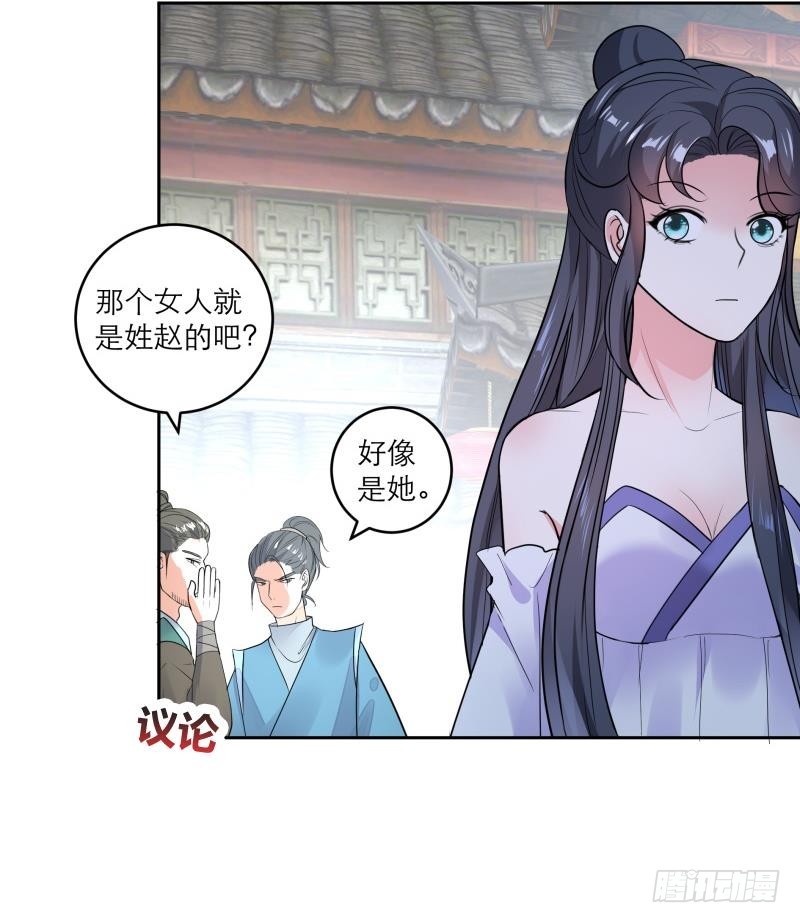 第79话 这就是我的回答-第84话