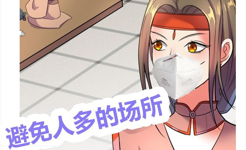 第79话 这就是我的回答-第84话