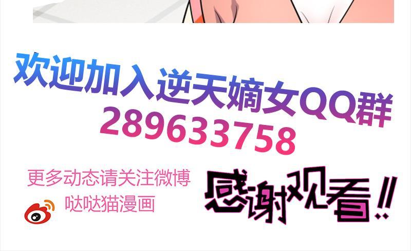 第79话 这就是我的回答-第84话