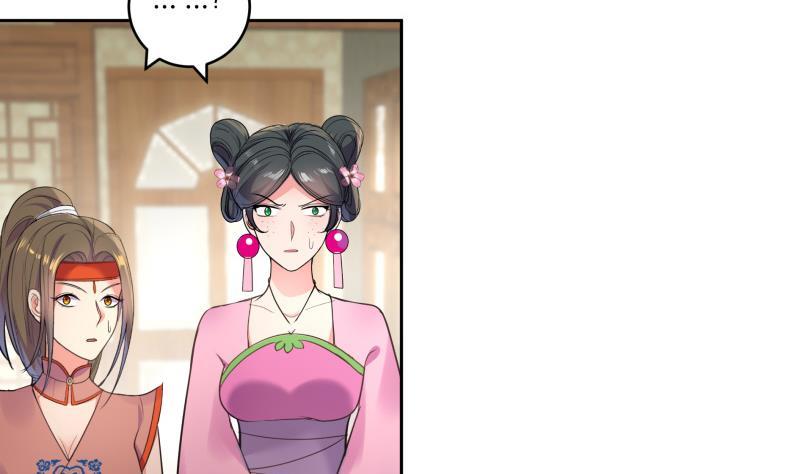 第79话 这就是我的回答-第84话