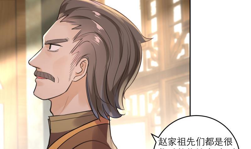 第79话 这就是我的回答-第84话