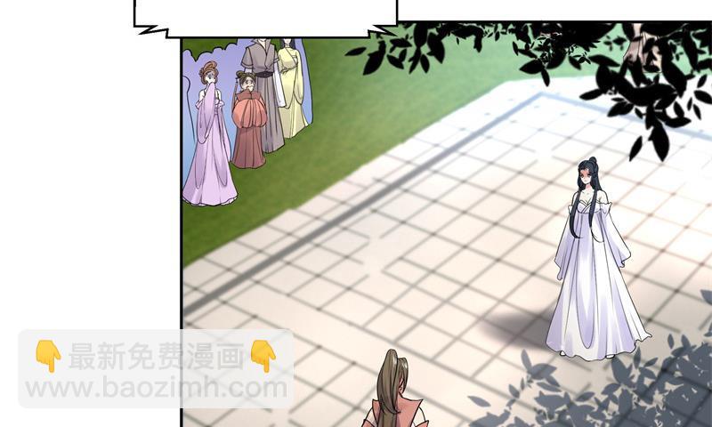 第81话 竟然是她-第86话