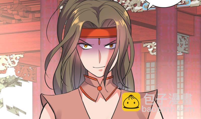 第81话 竟然是她-第86话