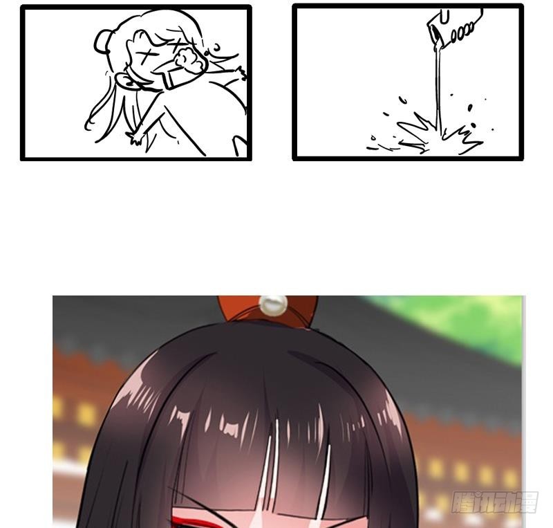 第81话 竟然是她-第86话