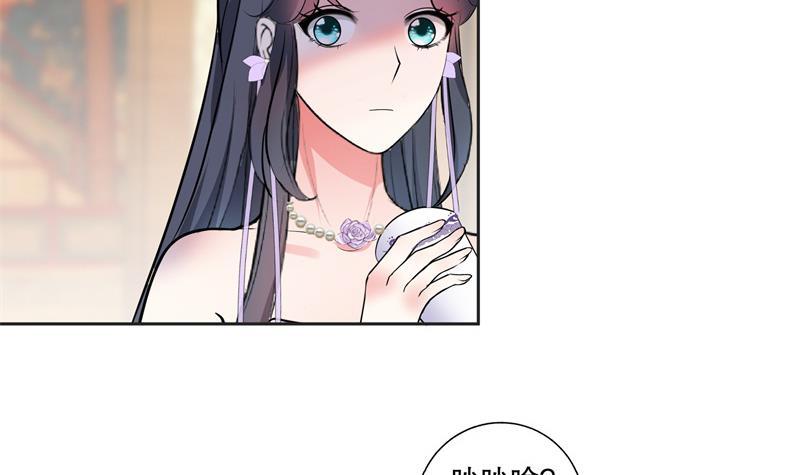 第81话 竟然是她-第86话