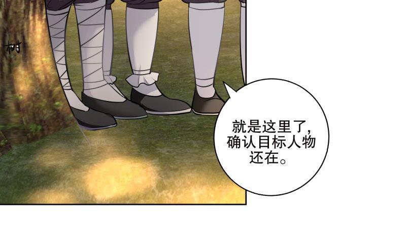 第83话 师尊危险！-第88话