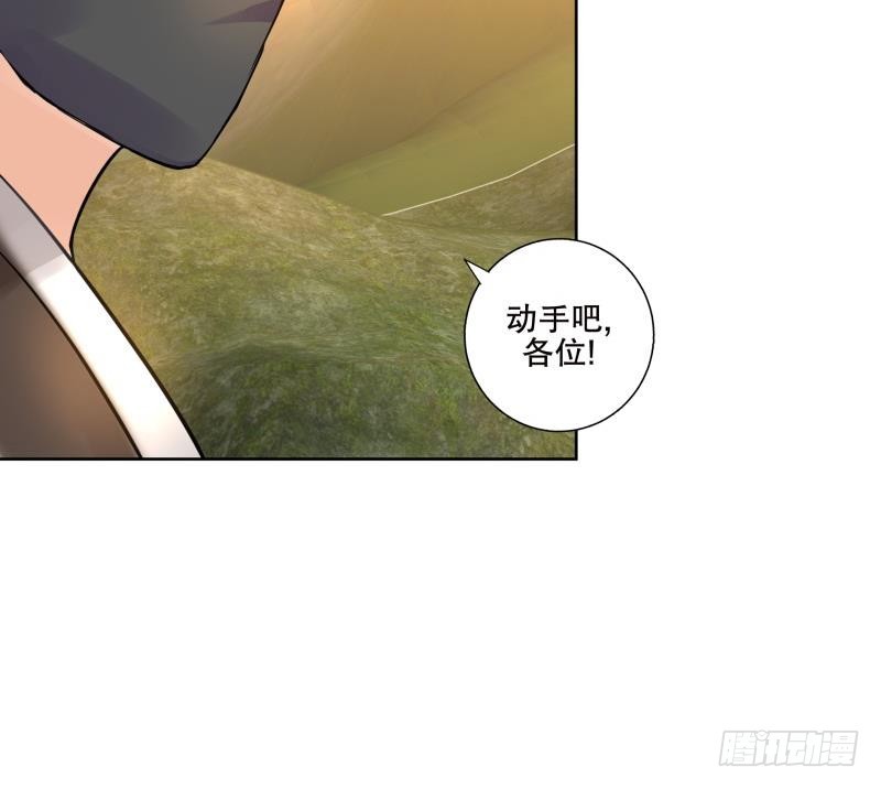 第83话 师尊危险！-第88话