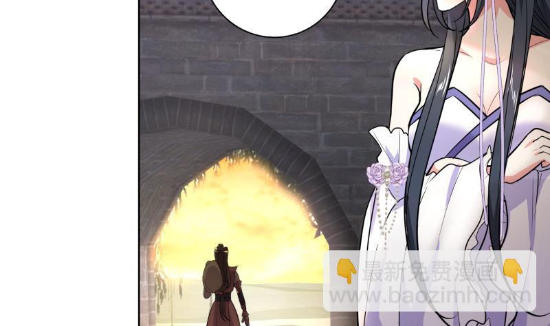 第83话 师尊危险！-第88话