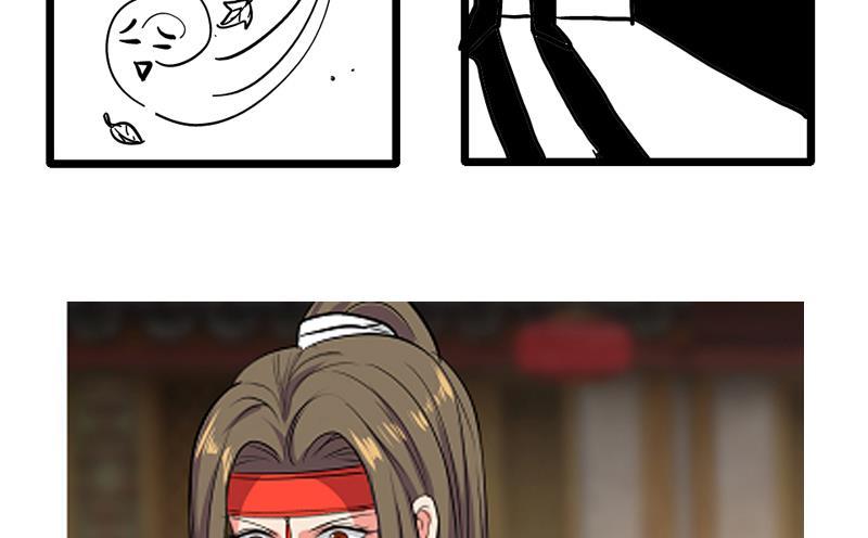 第83话 师尊危险！-第88话
