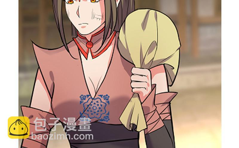 第83话 师尊危险！-第88话