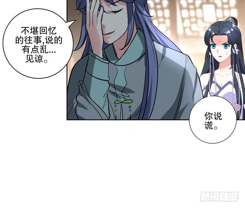 第85话 告密者！-第90话