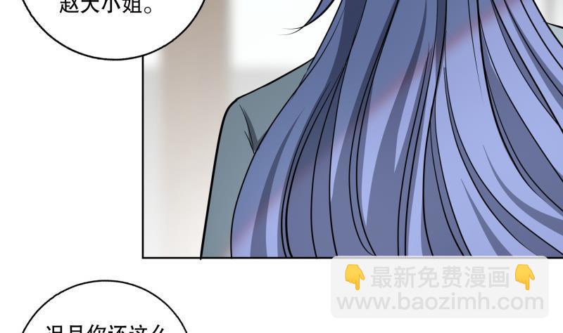 第85话 告密者！-第90话