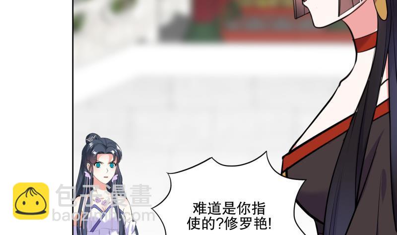 第85话 告密者！-第90话