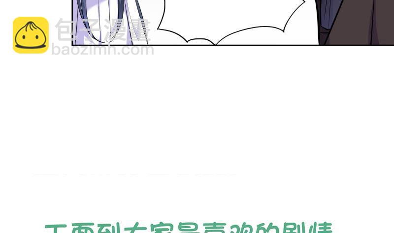 第85话 告密者！-第90话