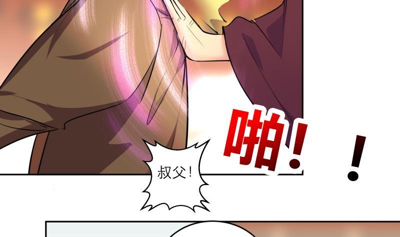 第87话 围攻-第92话