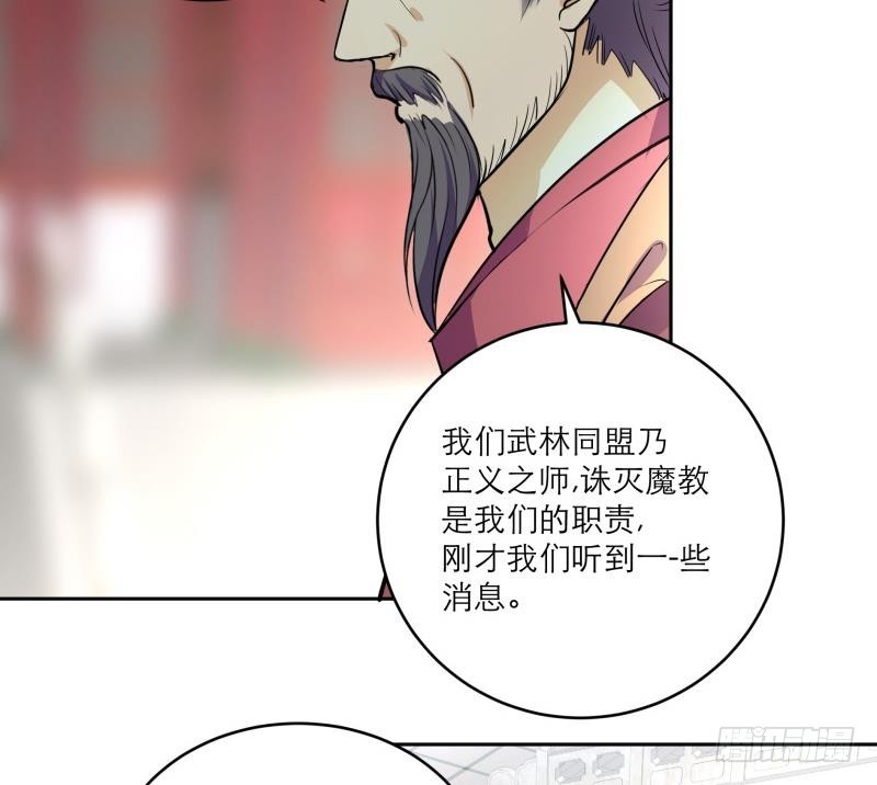 第87话 围攻-第92话