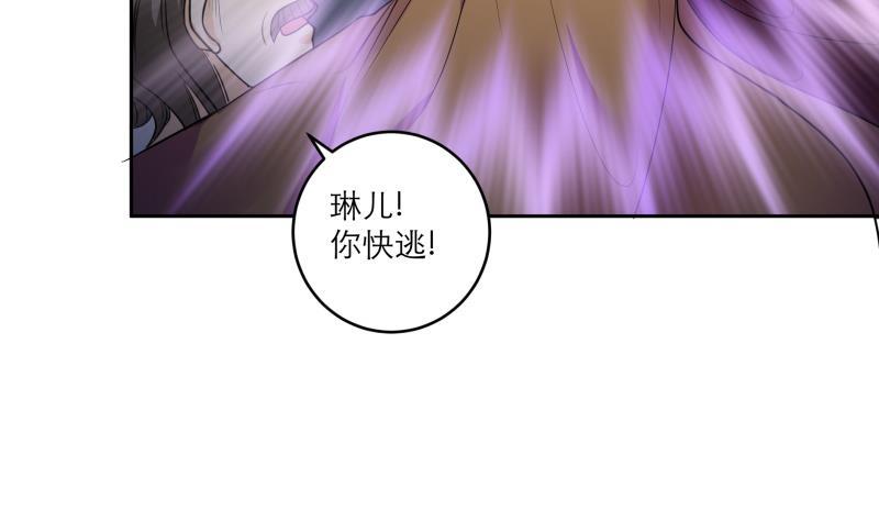 第87话 围攻-第92话