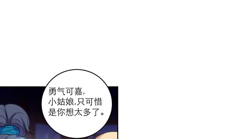 第87话 围攻-第92话