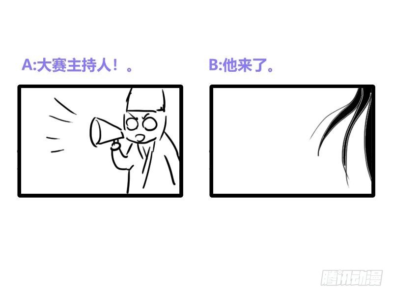 第87话 围攻-第92话