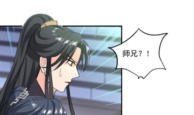 第89话 此生有你不分离(1/2)-第94话