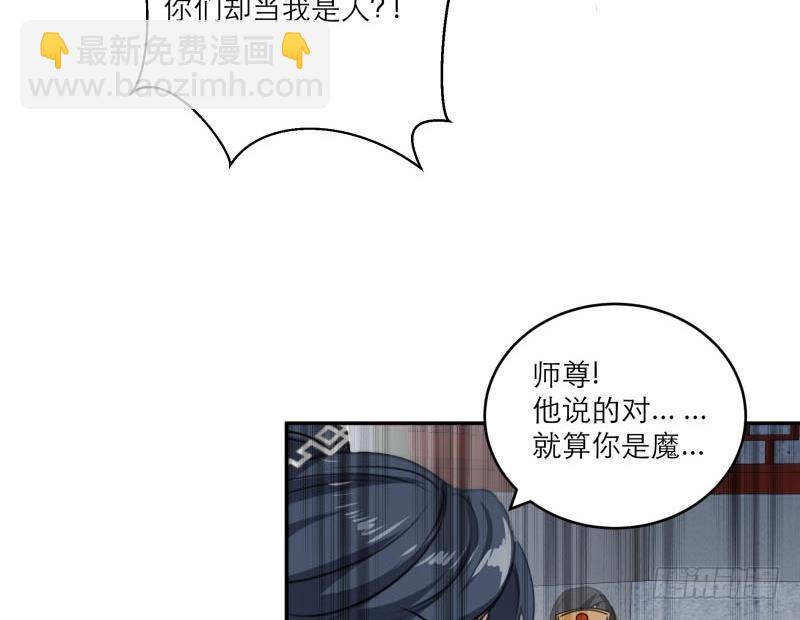 第89话 此生有你不分离(1/2)-第94话