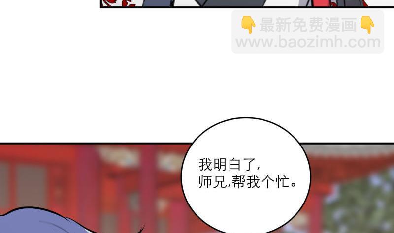 第89话 此生有你不分离(1/2)-第94话