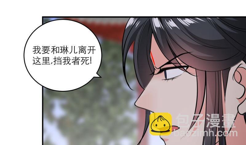 第89话 此生有你不分离(1/2)-第94话