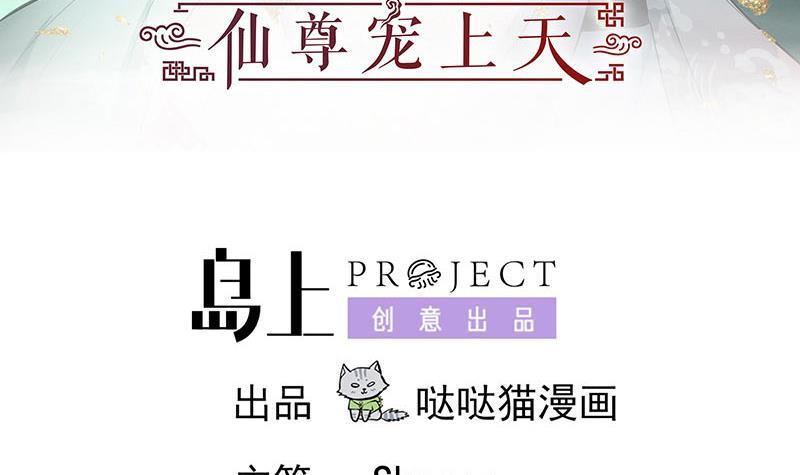第89话 此生有你不分离(1/2)-第94话
