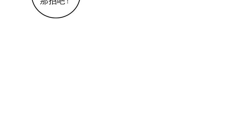 第89话 此生有你不分离(1/2)-第94话