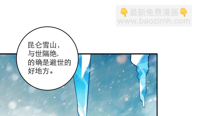 第89话 此生有你不分离(1/2)-第94话
